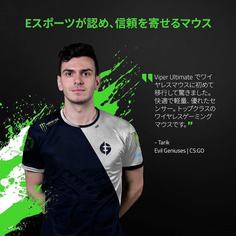 Razer Viper Ultimate ゲーミングマウス 74g 高速無線 20000DPI 光学スイッチ 充電スタンド付