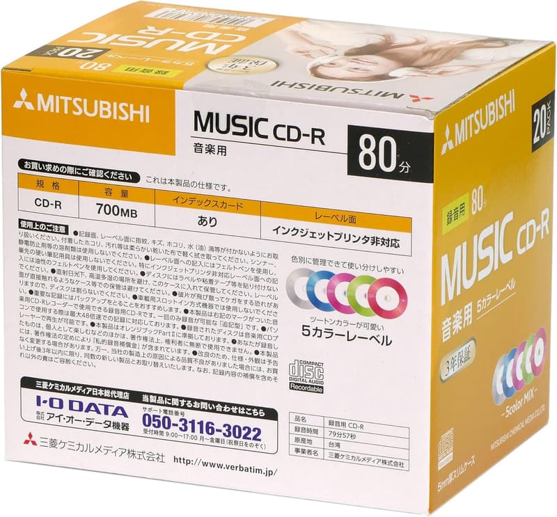 音楽用CD-R 80分 20枚 カラーミックス5色 3年保証