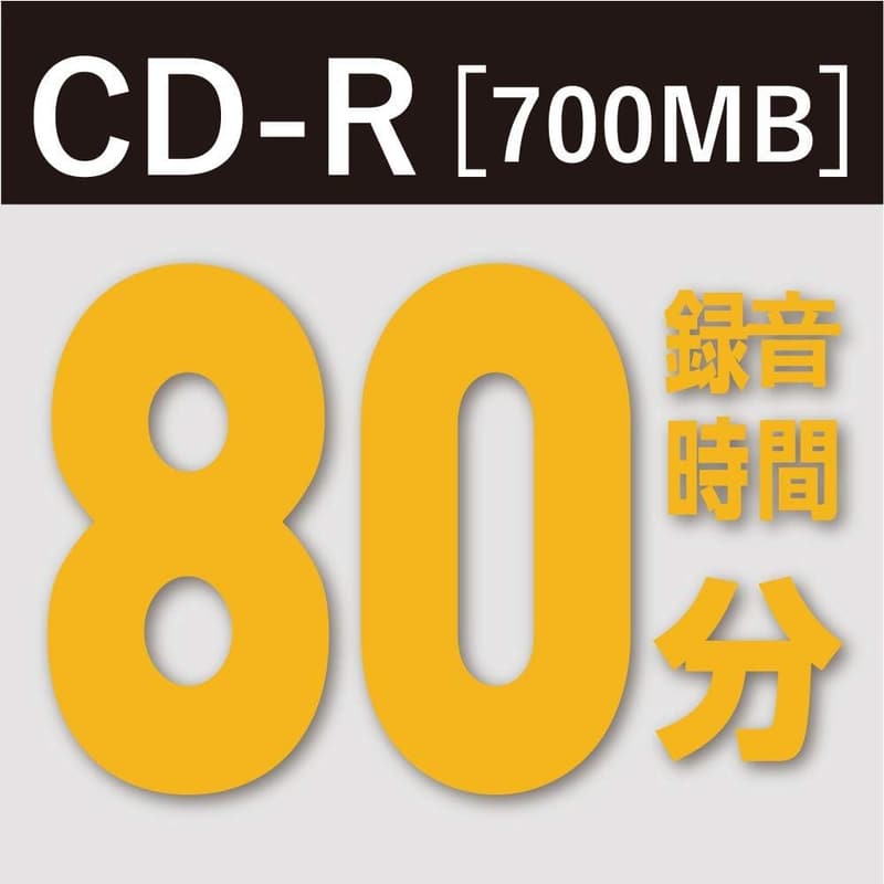 音楽用CD-R 80分 20枚 カラーミックス5色 3年保証