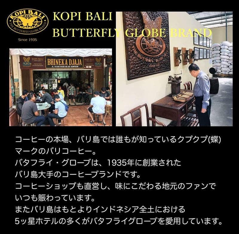 コピ・ルアク ジャコウネココーヒー 50g 木樽焙煎豆