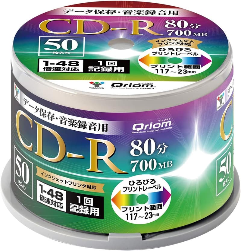 キュリオム CD-R 録音用 50枚スピンドル 48倍速 700MB