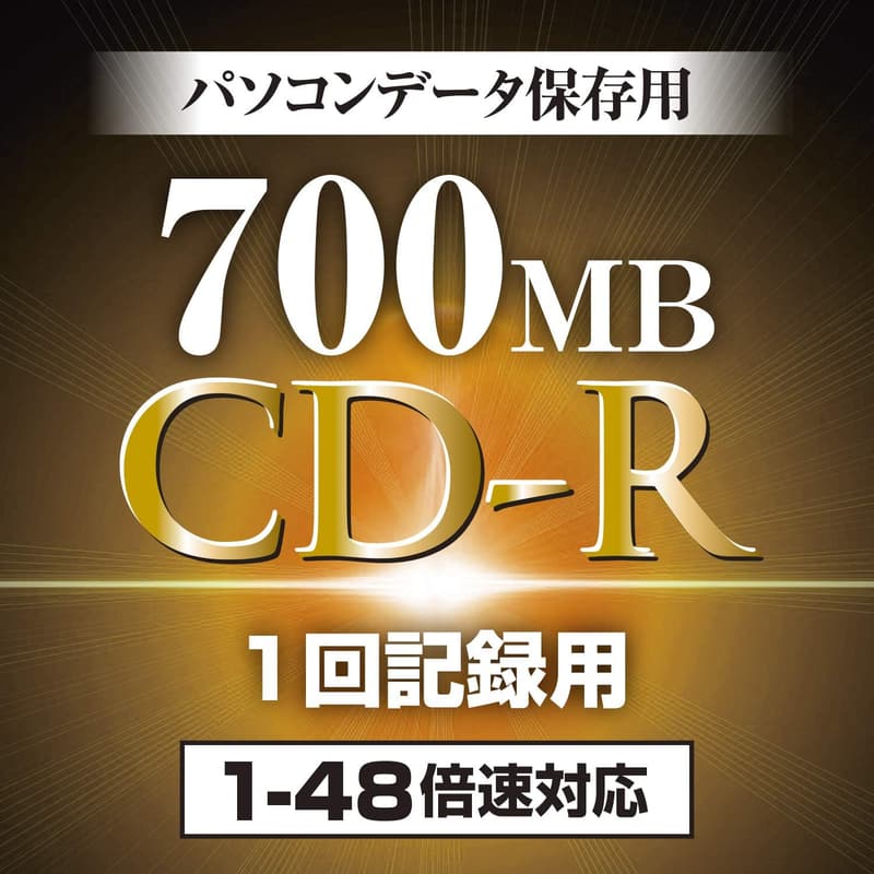 キュリオム CD-R 録音用 50枚スピンドル 48倍速 700MB