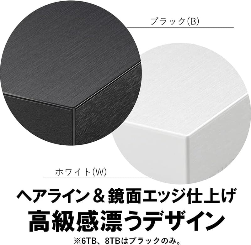 バッファロー 8TB USB3.2外付けハードディスク ブラック HD-LE8U3-BB