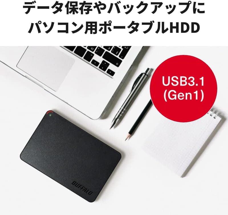 バッファロー ポータブルHDD 2TB USB3.1/USB3.0対応
