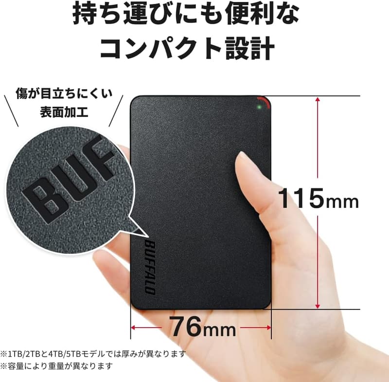 バッファロー ポータブルHDD 2TB USB3.1/USB3.0対応
