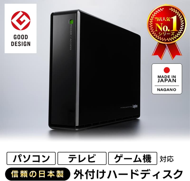 ロジテック 4TB外付けHDD テレビ録画対応 USB3.1/USB3.0