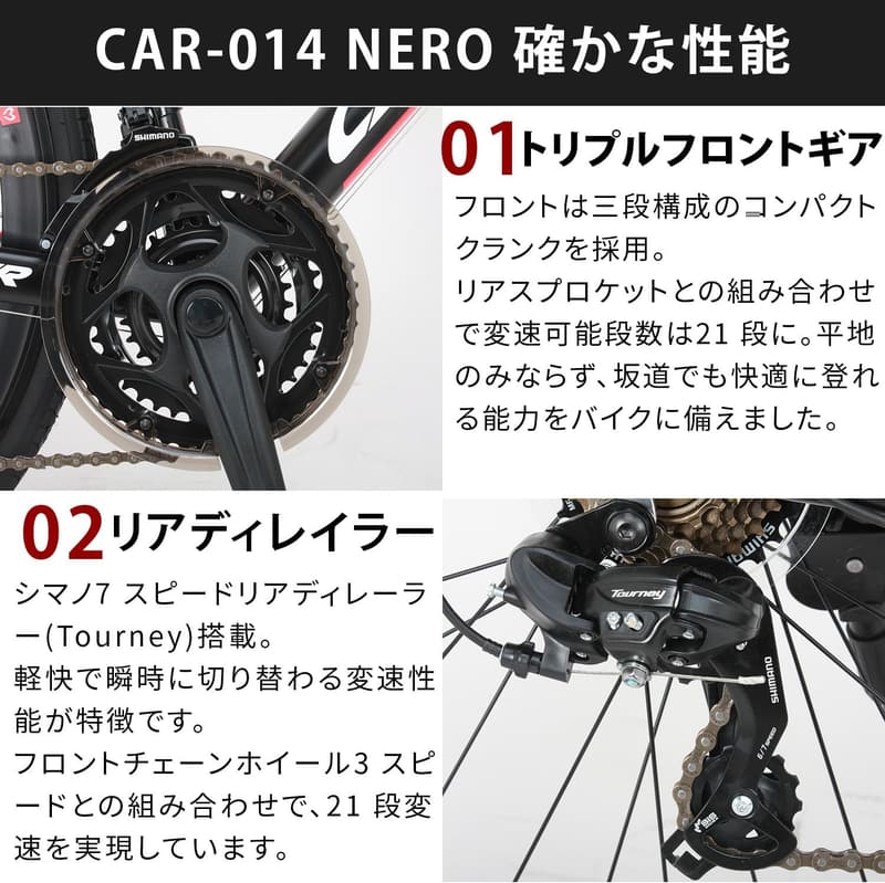グラベルロードバイク 21段変速 ディスクブレーキ アルミフレーム マットブラック/ホワイト