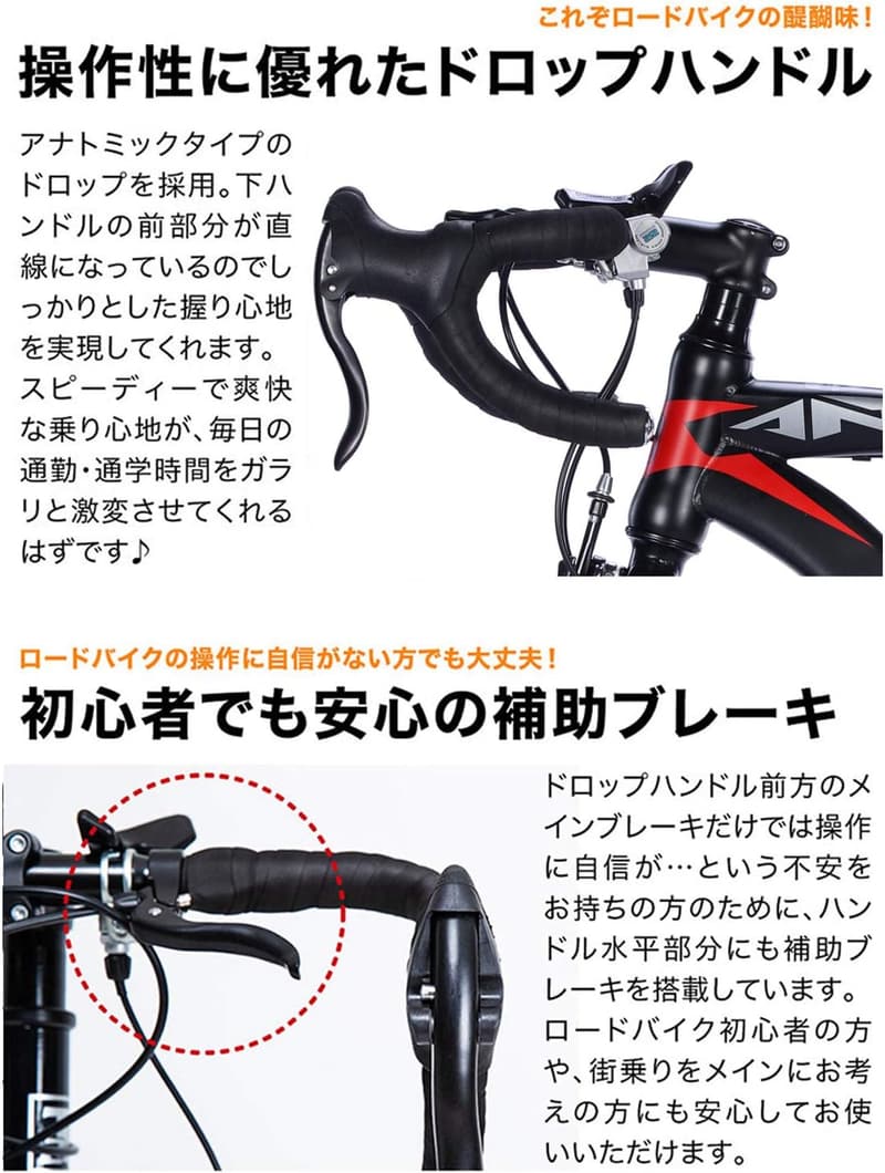 ロードバイク GT100S シマノ14段変速 700x28cタイヤ 補助ブレーキ付き