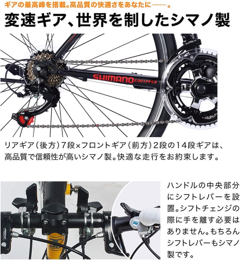 ロードバイク GT100S シマノ14段変速 700x28cタイヤ 補助ブレーキ付き