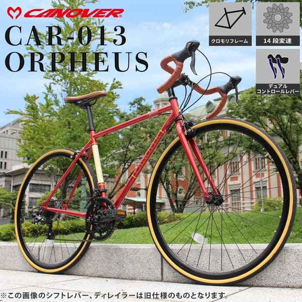 クロモリフレームのシマノ14段変速ロードバイク カノーバー CAR-013 ORPHEUS ブラック/レッド
