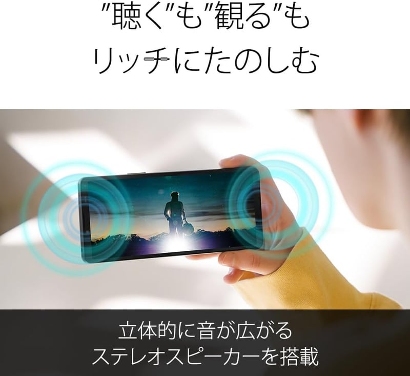 SIMフリー スマートフォン Sony Xperia 10V ホワイト XQ-DC44【日本正規代理店品】