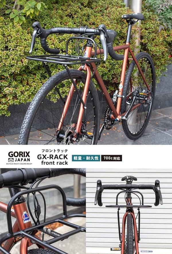 グラベルロード自転車用 軽量アルミフロントキャリア (GX-RACK)