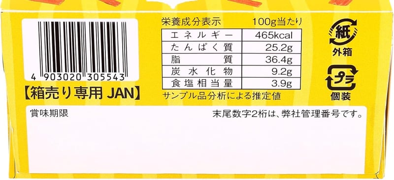 カルパスおやつBOX 136g