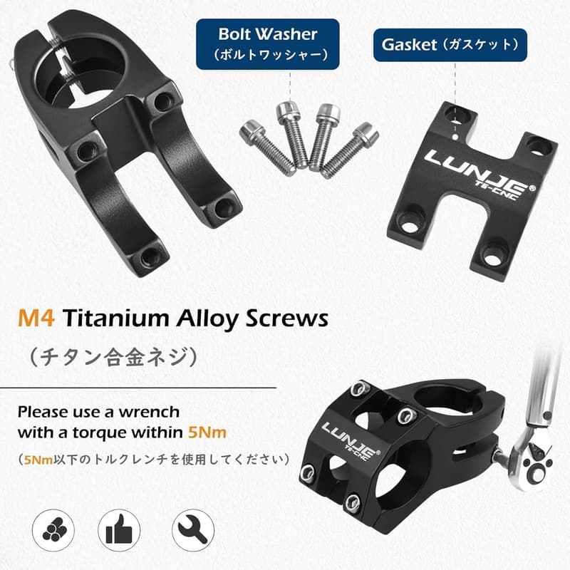 自転車用軽量アルミアヘッドステム 31.8mm/25.4mm - ロードバイク・MTB対応 (長さ45mm)