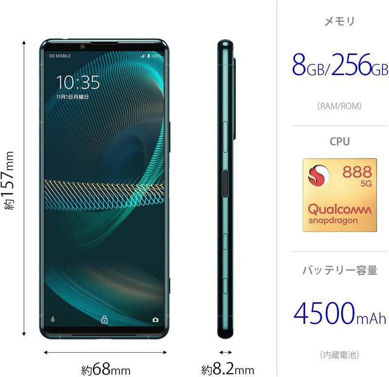 ソニー Xperia 5 III グリーン SIMフリー スマートフォン【日本正規代理店品】