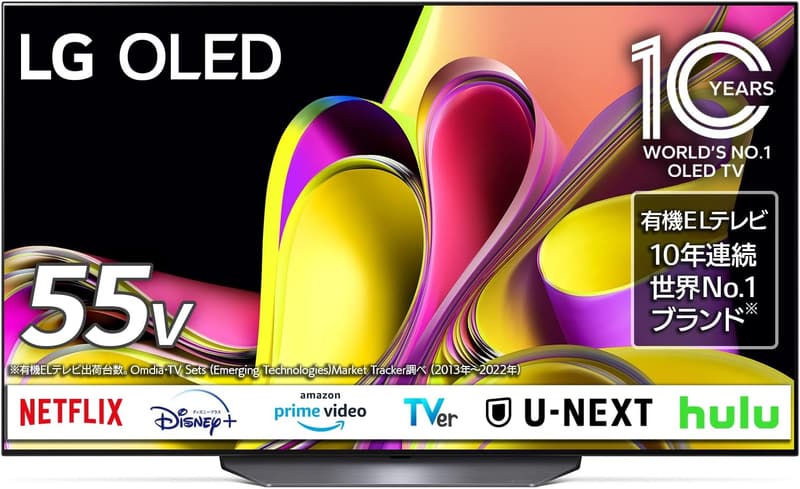 2023年モデル LG 55型 有機ELテレビ OLED55B3PJA Alexa搭載 4Kチューナー内蔵