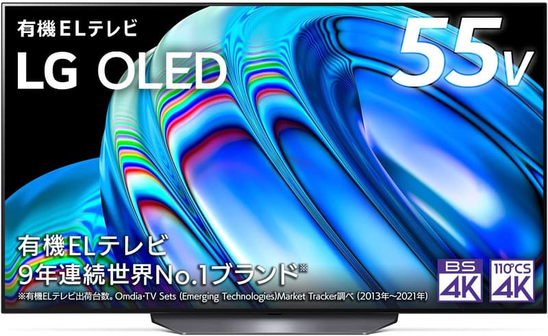 2022年モデル LG 55型 4K有機ELテレビ OLED55B2PJA Alexa対応