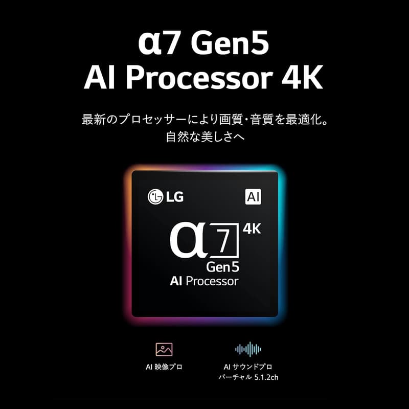 2022年モデル LG 55型 4K有機ELテレビ OLED55B2PJA Alexa対応