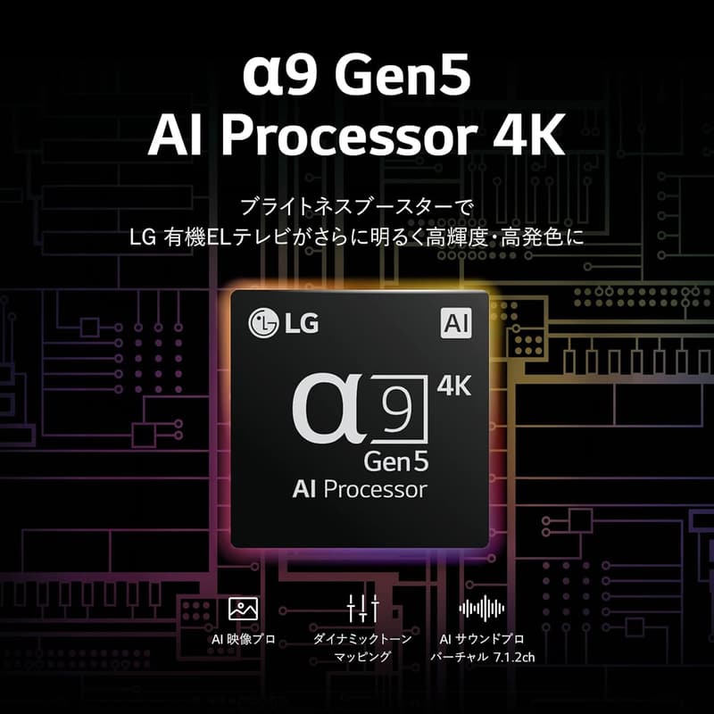 2022年モデル LG 48型 有機ELスマートテレビ OLED48C2PJA Alexa搭載 4Kチューナー内蔵