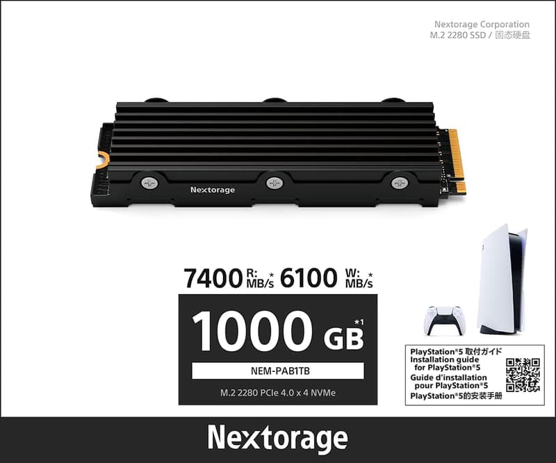 PS5対応 1TB 内蔵SSD NEM-PAシリーズ M.2 PCIe Gen 4.0ヒートシンク一体型 最大転送速度7,400MB/s 日本メーカー
