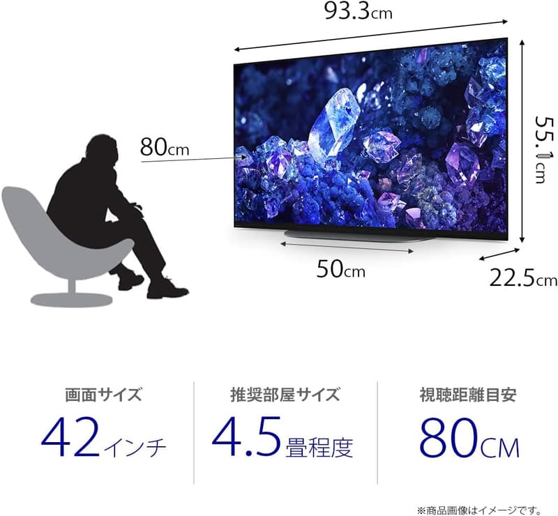 ソニー 42V型 4K 有機ELテレビ ブラビア XRJ-42A90K 2022年モデル 4.5畳以上推奨
