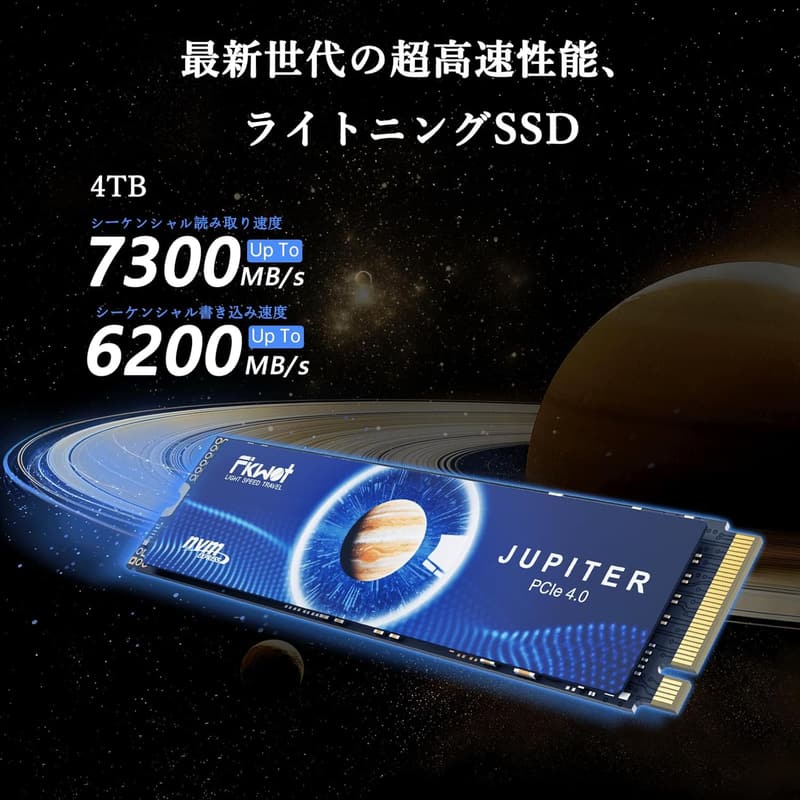 Fikwot FX991 4TB NVMe M.2 SSD PCIe Gen4x4 PS5対応 7300MB/s 5年保証
