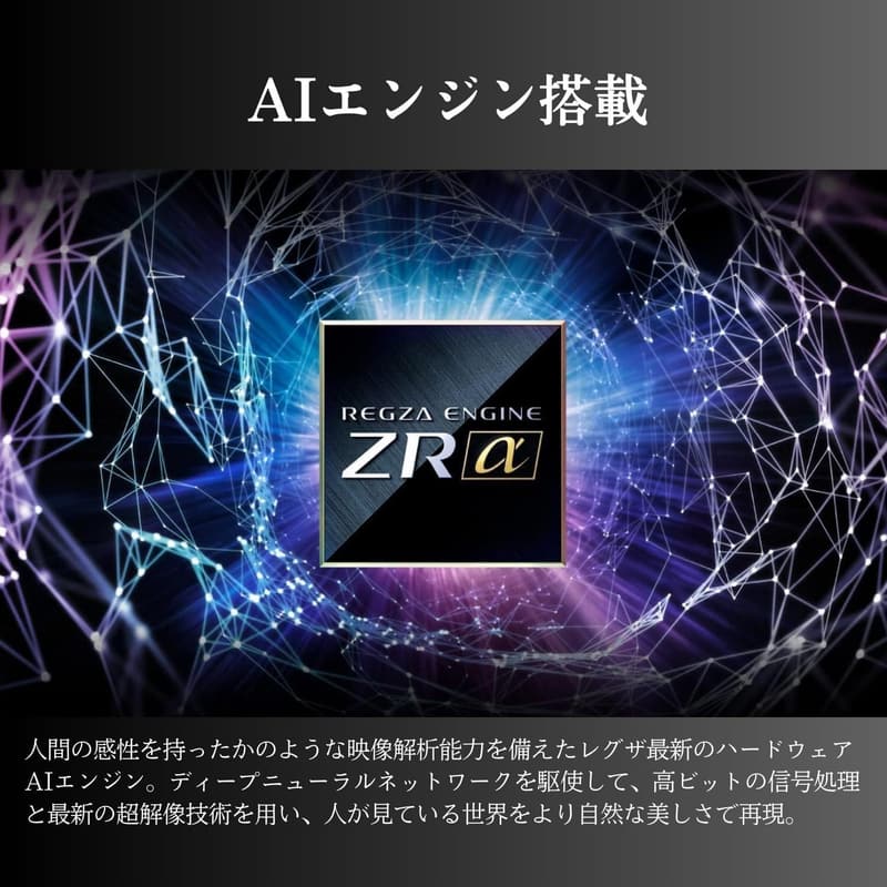 55インチ有機ELテレビ REGZA 55X9900L ハイエンドモデル 外付けHDD録画 4Kチューナー内蔵 ハイレゾ対応