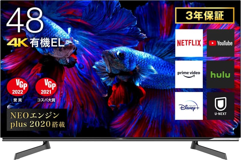 4Kチューナー内蔵 有機ELテレビ 48V型 48X8F 倍速パネル搭載 ネット動画対応 3年保証