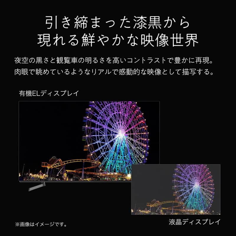 4Kチューナー内蔵 有機ELテレビ 48V型 48X8F 倍速パネル搭載 ネット動画対応 3年保証