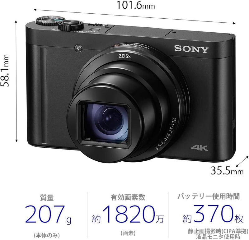 サイバーショット コンパクトデジタルカメラ ブラック DSC-WX800
