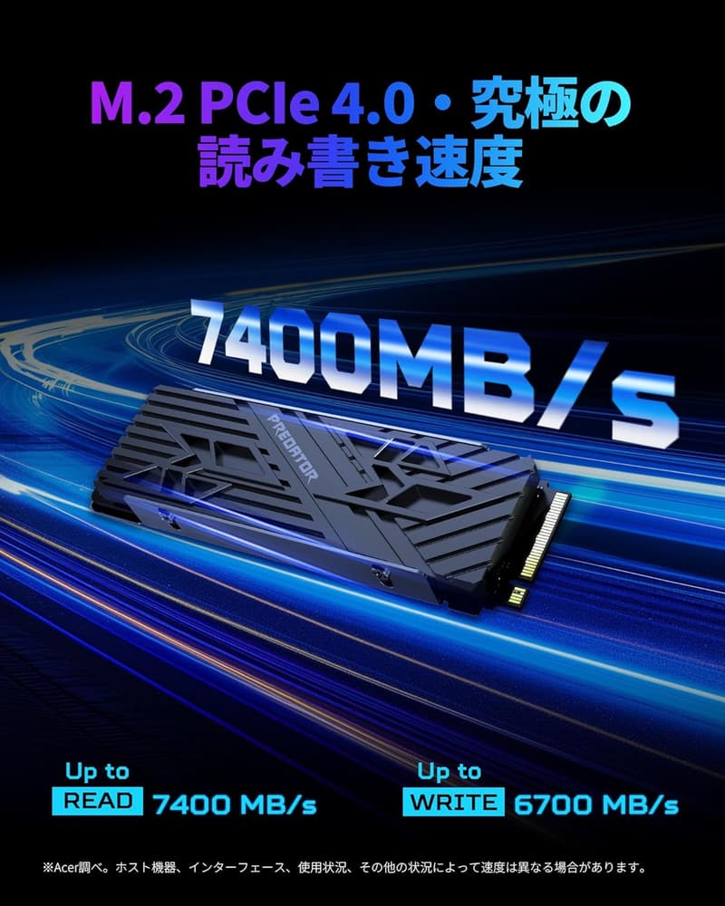 PS5対応 Acer Predator GM7000 2TB NVMe M.2 SSD ヒートシンク付き 7400MB/s読み取り 6700MB/s書き込み 5年保証