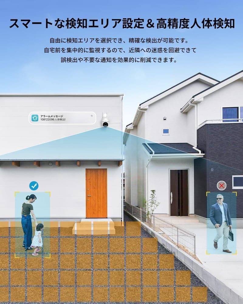 【5MP防犯カメラ 自動追跡・360°パン・チルト機能対応】屋外用ワイヤレス監視カメラ IP66防水・夜間カラー撮影・遠隔操作