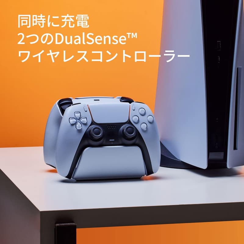 ワイヤレスコントローラー用充電ステーション【PS5対応】ホワイト 2年保証