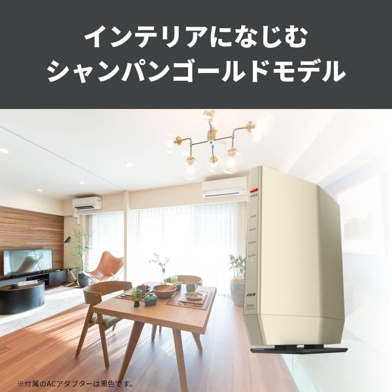 Wi-Fi 6 無線LAN ルーター 4803+1147Mbps 日本製 iPhone/Nintendo Switch/PS5対応