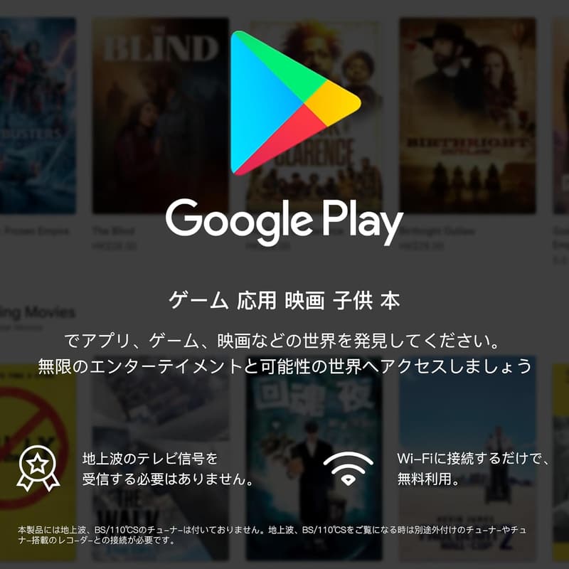壁掛け43インチLEDスマートテレビ FHD HDR10 Bluetooth対応 Google TV