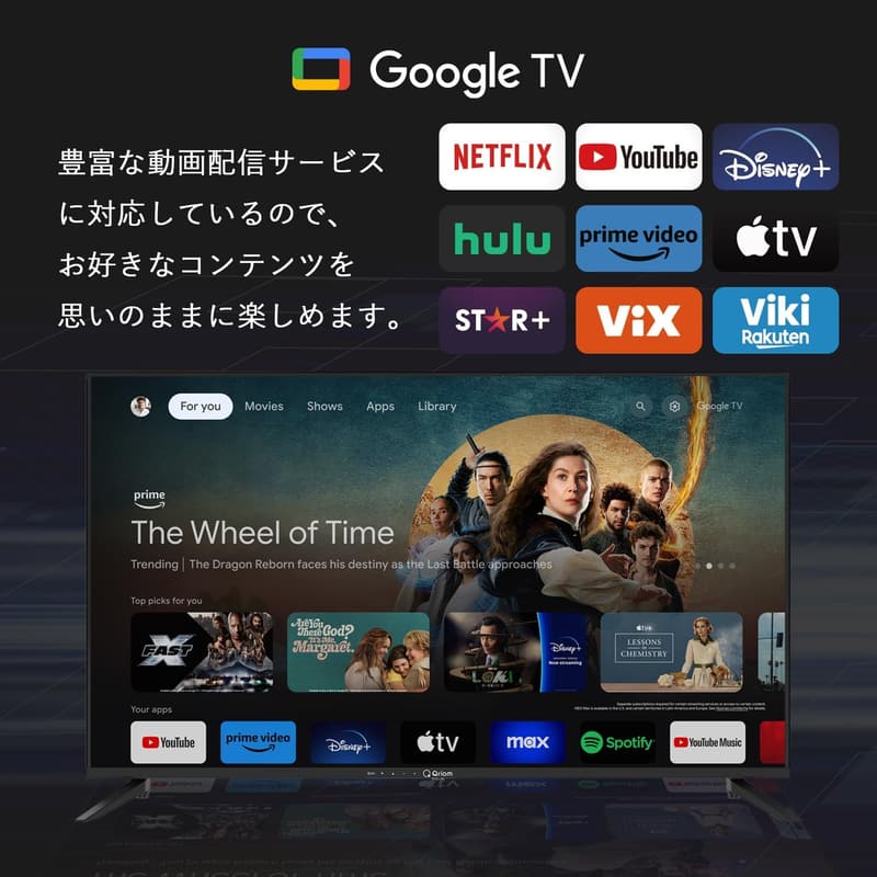 4K対応50インチ液晶テレビ（チューナーレス・ネット動画視聴可） QRH-50TL4K