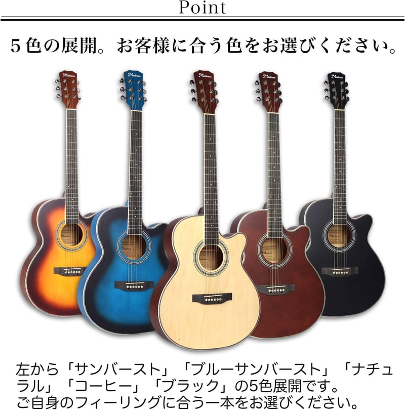 初心者向けアコースティックギターセット 16点 カッタウェイタイプ (ブルーサンバースト)