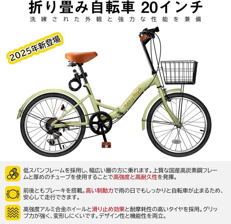 Mixiu 20インチ折りたたみ自転車 - 6段変速・ハンドル高さ調整可能・男女兼用通勤通学用