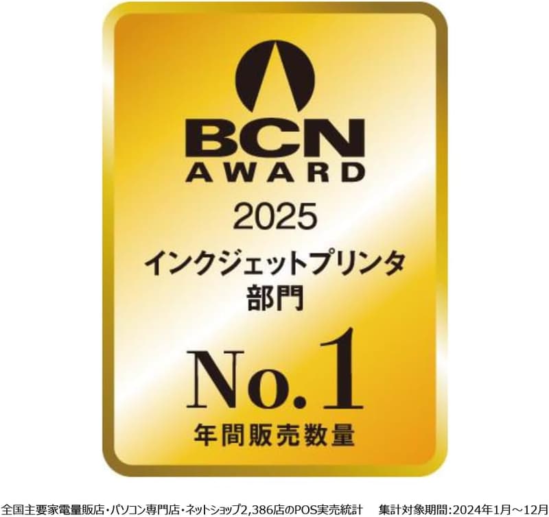 テレワーク向け キヤノン A4インクジェットプリンター TS3730 ブラック Wi-Fi対応【2024年秋冬モデル】