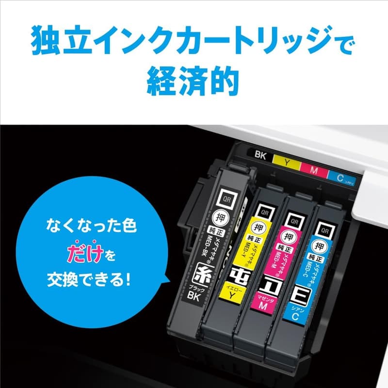 テレワーク向けエプソン A4カラリオインクジェット複合機 EW-456A 2024年モデル