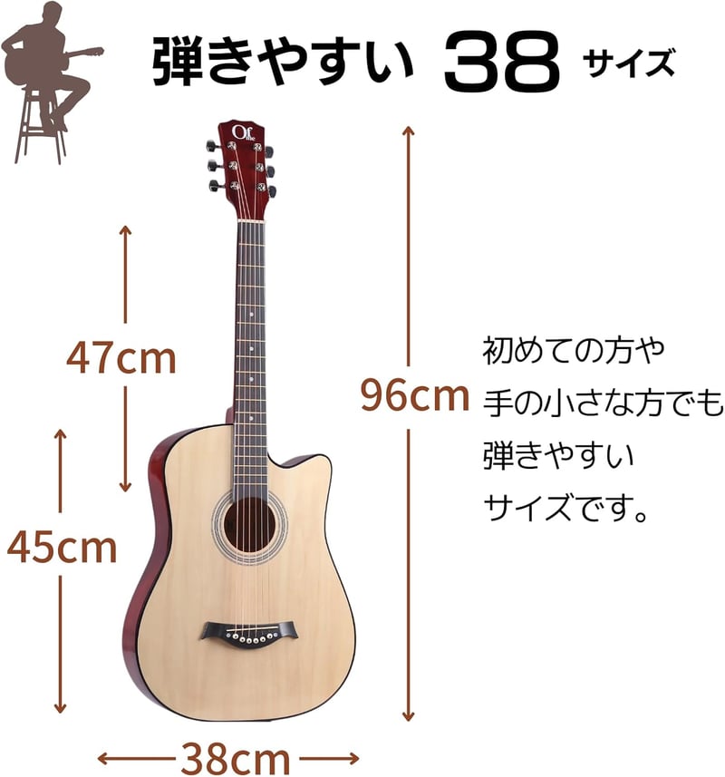 初心者向けアコースティックギター12点セット【ナチュラル】