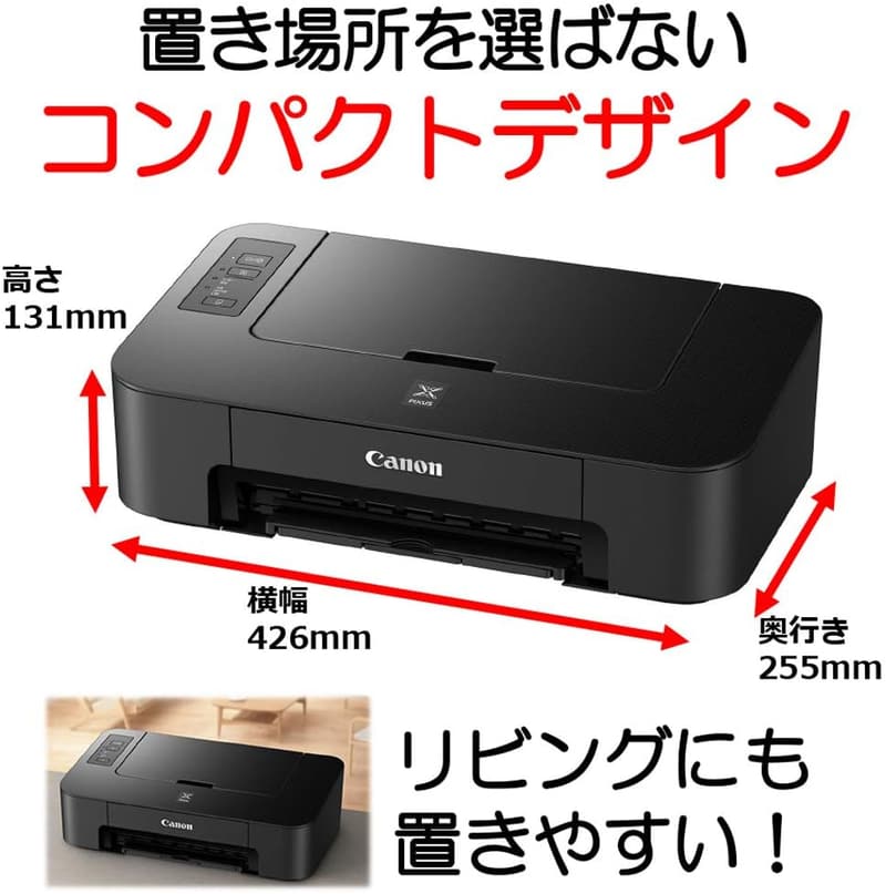 キヤノン A4インクジェットカラープリンター PIXUS TS203 USB接続