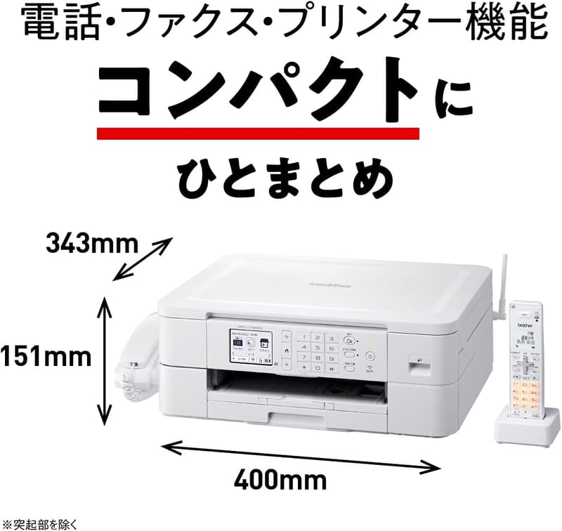 ブラザー A4インクジェット複合機 MFC-J739DN と純正インク4色セット