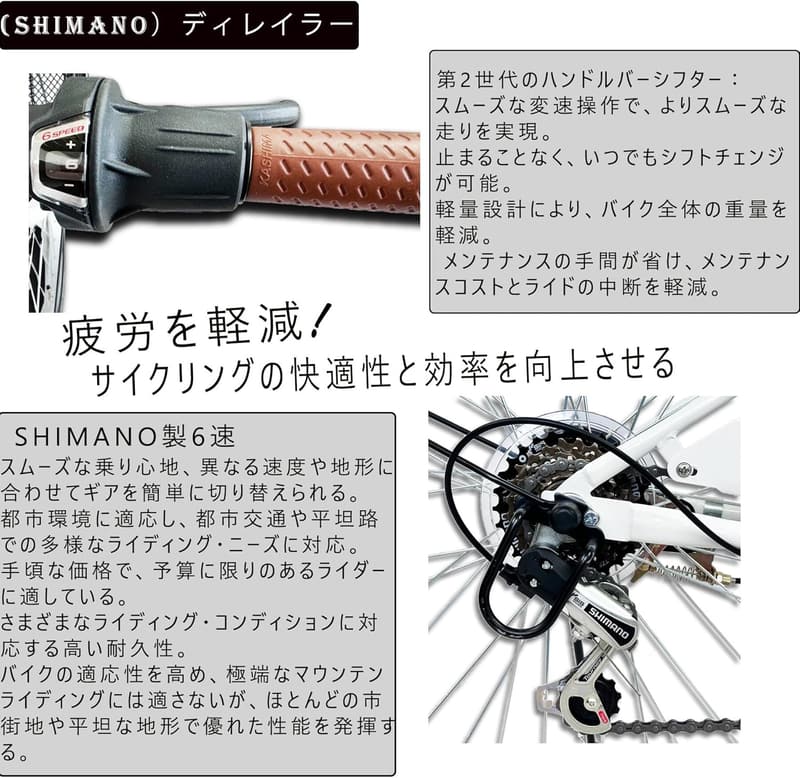 折りたたみ自転車 26インチ ママチャリ 6段変速 LEDライト付き