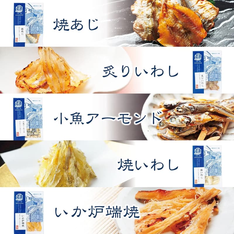父の日 おつまみギフト 14種バラエティセット
