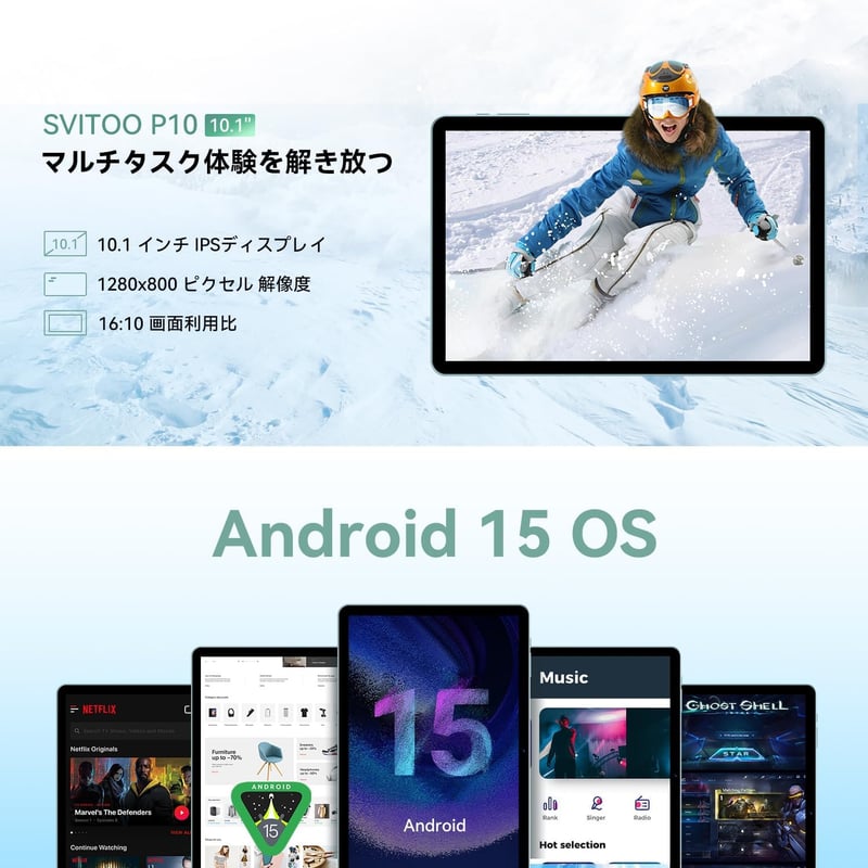 【初心者向け】12GB RAM・128GBストレージ・GPS搭載 Android 15 タブレット 10インチ