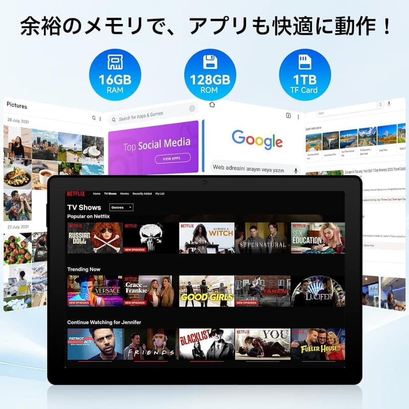 11インチタブレット 16GB+128GB+1TB TF拡張 Android 14 Wi-Fiモデル 6800mAhバッテリー 5MP+8MPカメラ