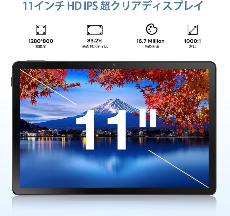 DOOGEE U11 PRO 11インチ タブレット (Android 15, 30GB+256GB, 2TB拡張)