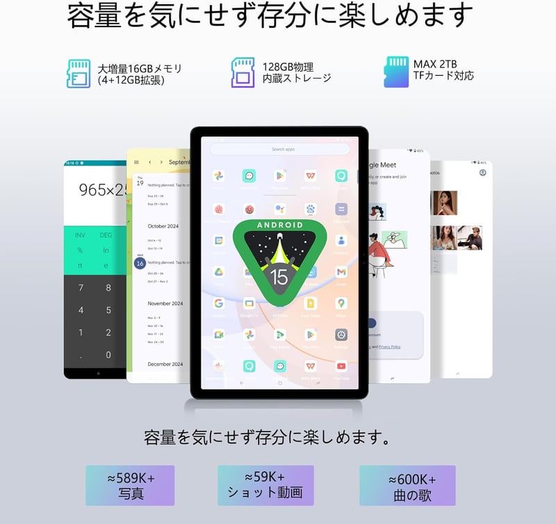 DOOGEE U11 11インチ Android 15 タブレット - 16GB+128GB、8コア、90Hz、8580mAh、顔認識、GPS対応