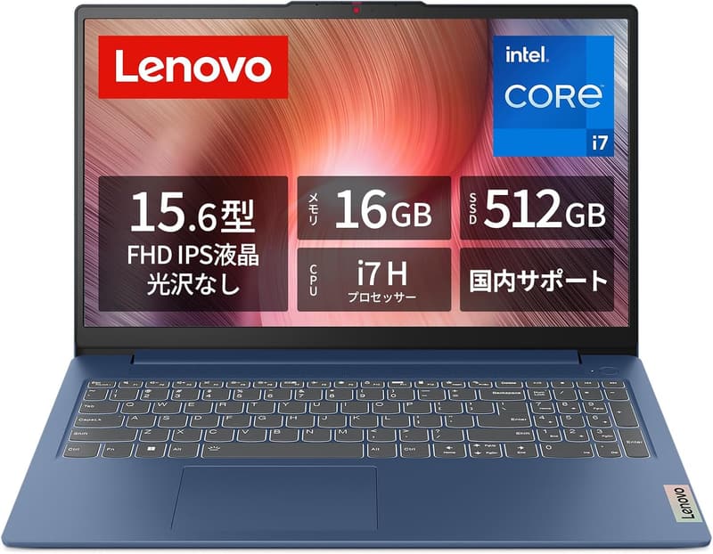 Lenovo IdeaPad Slim 3 15.6インチ ノートパソコン インテル® Core™ i7 メモリ16GB SSD512GB Windows11 アビスブルー